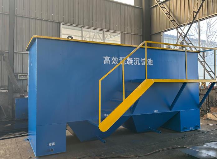 南陵斜管式沉淀池